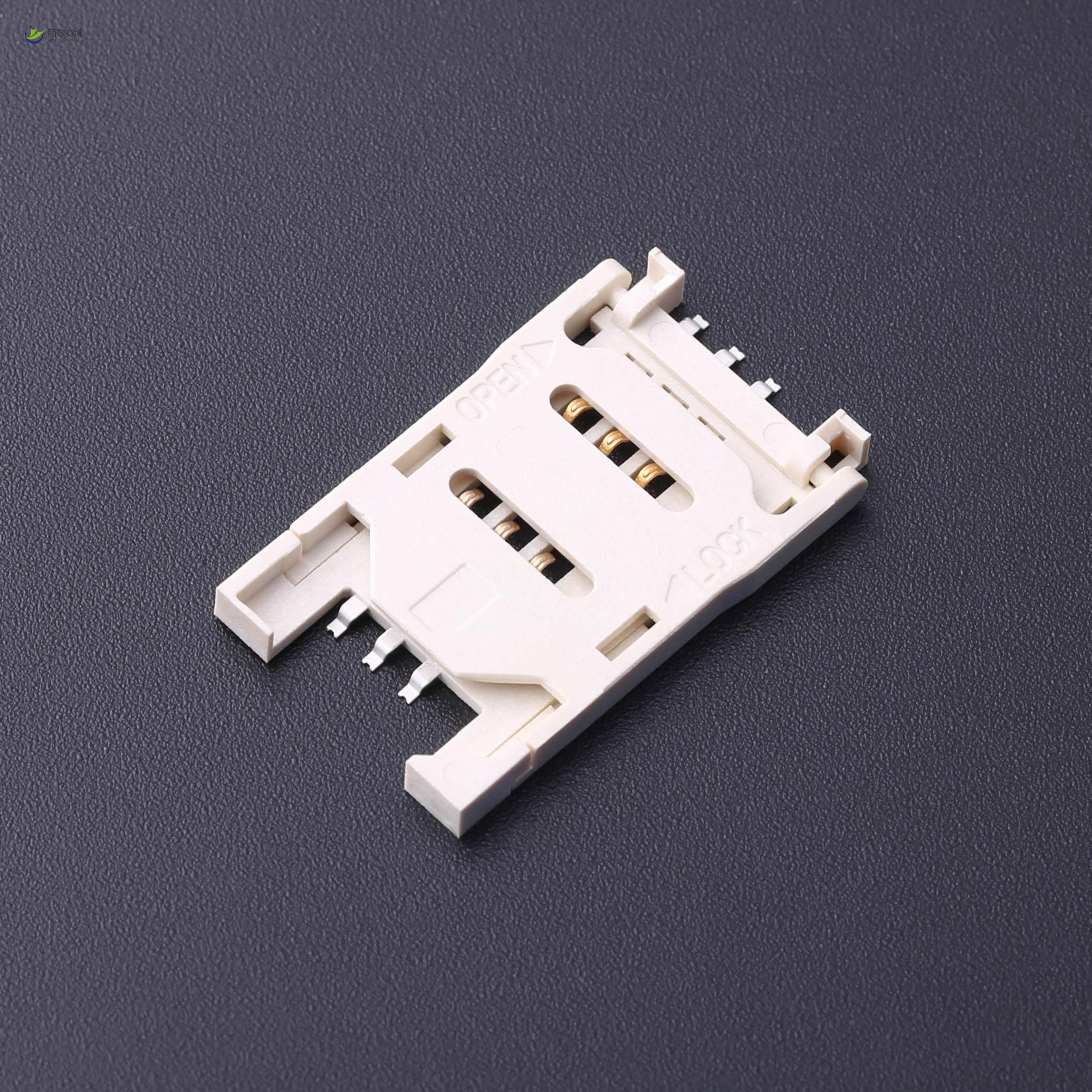 全新原装HYCW268-SIM06-280B正品/SIM 6P 全塑掀盖