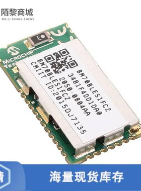 全新原装BM70BLES1FC2-0B04AA正品/RX TXRX MOD BLUETO