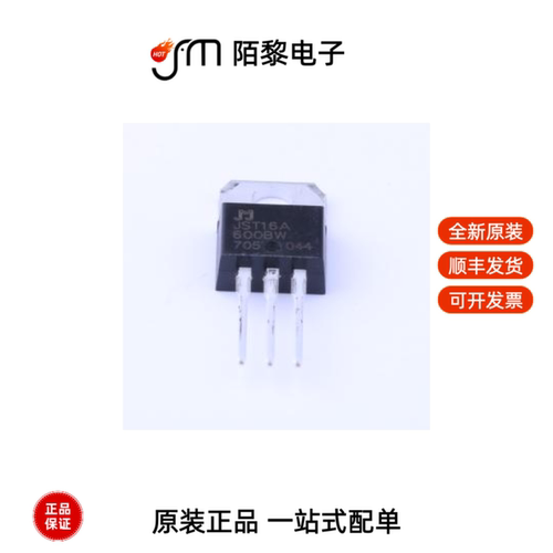 JST16A-600BW|JST16A-800B|JST139E-800E全新原装