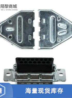全新原装1658647-1正品/CONN D-SUB HOUSING PLUG 15POS