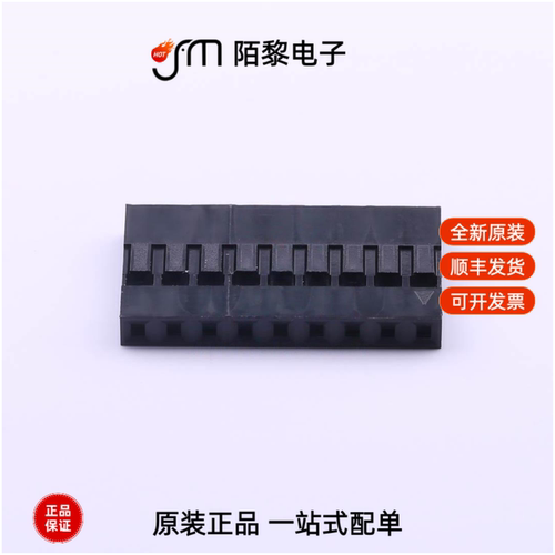 A2541H-9P|A2541H-6P|A2541H-8P全新原装