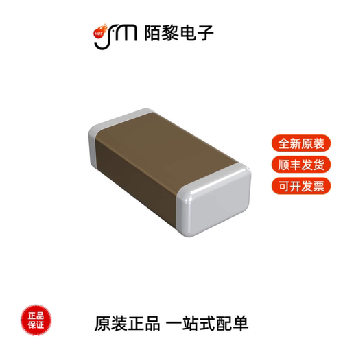 GRM31A7U2J681JW31D|GRM31A5C3A470JW01D全新原装