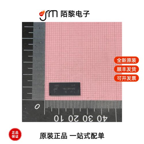 MT48LC16M16A2B4-7E:G|MT48LC16M16A2P-6AIT:G全新原装