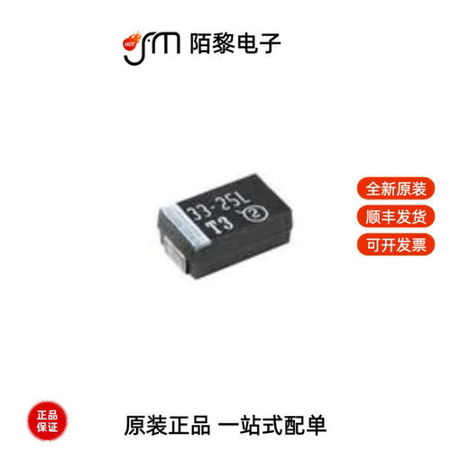 293D475X9025A2TE3|593D107X96R3B2TE3|T55D336M035C0100全新