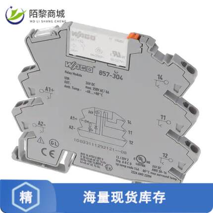 全新原装857-304正品/RELAY MODULE; NOMINAL INPUT VOLT