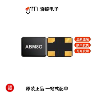 ABM8GAIG-25.000MHZ-8-7Z-T|ABM8GAIG-20.000MHZ-8-7Z-T全新原装