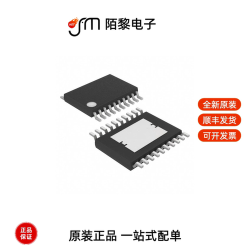 MAX4820EUP+T|MAX481EESA+T|MAX4820EUP全新原装