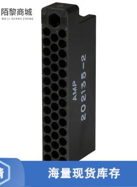 全新原装202135-2正品/CONN 41POS BLACK PNL MNT