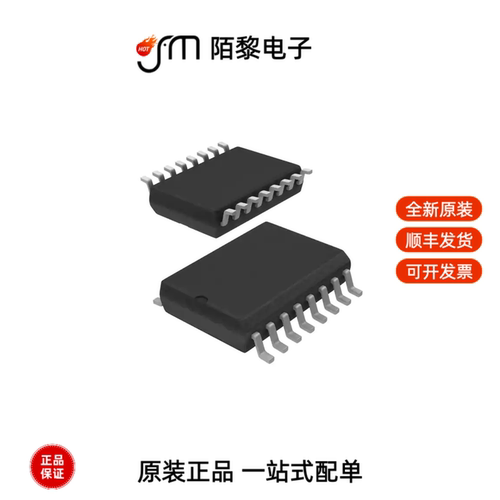 PCF8574T/3,518|PCF8575TS/1,112|PCF8575TS/1全新原装