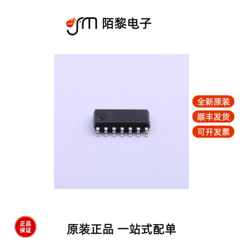ULN2002D|ULN2003A-DIP16|ULN2003AL全新原装