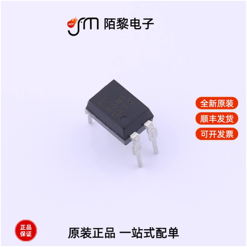 CYPS2501(K)|CYPS2501-1(K)|CYPS2501-1(K-TP2)全新原装