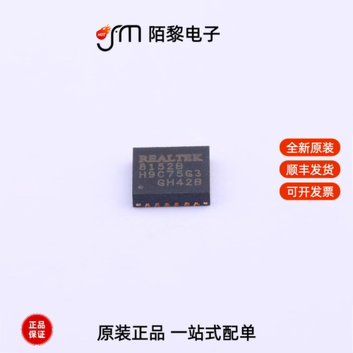 RTL8152B-VB-CG|RTL8125BG-CG|RTL8153B-VB-CG全新原装