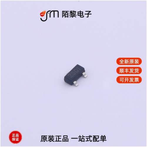 SI2301ADS|SI2301CDS|SI2301DS全新原装