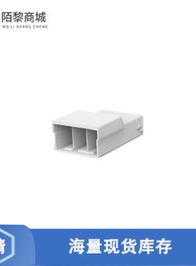 全新原装1746978-1正品/GRACE INERTIA CONNECTOR 6.2M