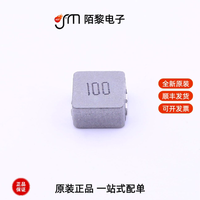 MHCI05030-100M-R8|MHCI05020-2R2M-R8全新原装