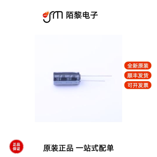 EEUFR1V681|EEUFS1A102|EEUFR1V821L全新原装