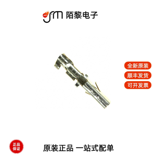 DF5-1822SCF|DF40HC(4.0)-90DS-0.4V(51)全新原装