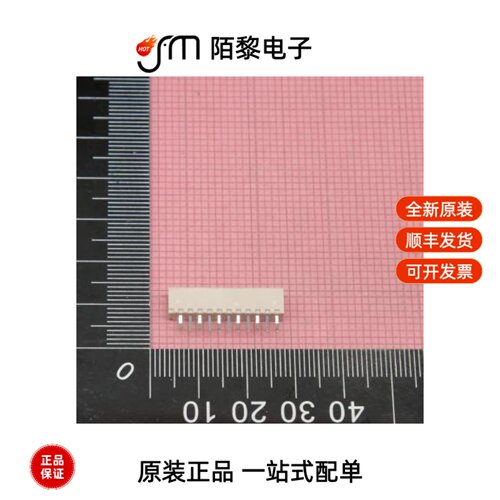 53014-1110|52892-1233|53014-1210全新原装