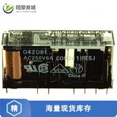 G7SA 4A2B RELAY 全新原装 6PST DC24正品 SAFETY 24V