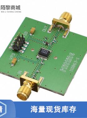 全新原装110976-HMC453QS16G正品/EVAL BOARD HMC453QS
