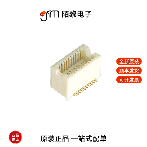 DF12D(5.0)-20DP-0.5V(81)|DF12C-60DS-0.5V(81)全新原装