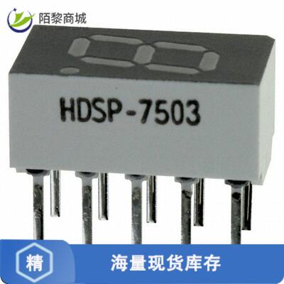 原装正品HDSP-7503全新DISPLAY 7-SEG 0.3