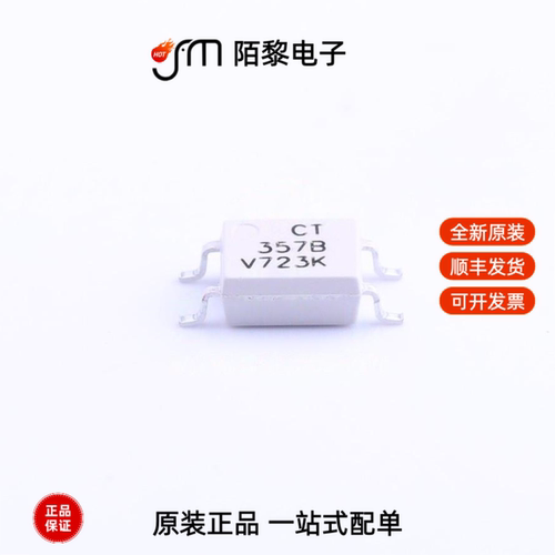 CT357B(T1)|CT357C(T1)|CT3H4A(V)(T2)全新原装