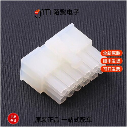 WF4202-2H06W01|WF4202-2H05W02|WF4202-2H06W02全新原装