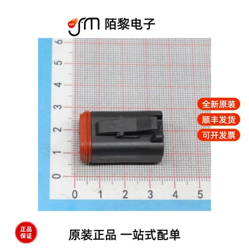 DT06-4S-CE06|DT06-4S-CE02|DT06-4S-CE04全新原装