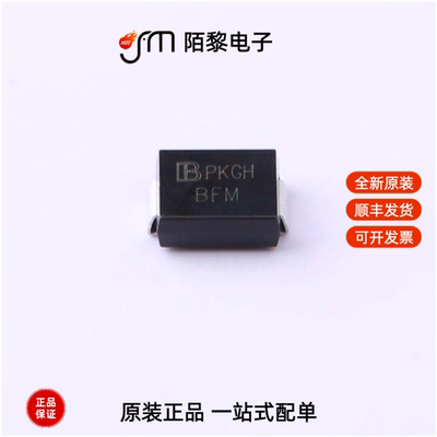 SMCJ33CA-AT|SMCJ30CA/TR13|SMCJ33A-AT/TR13全新原装