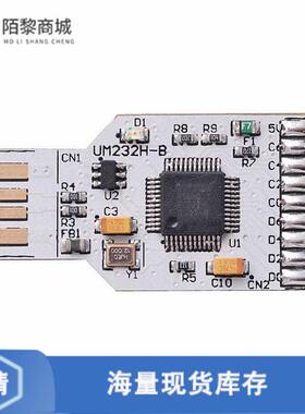 全新原装UM232H-B正品/BRD BREAKOUT USB HS FT232H