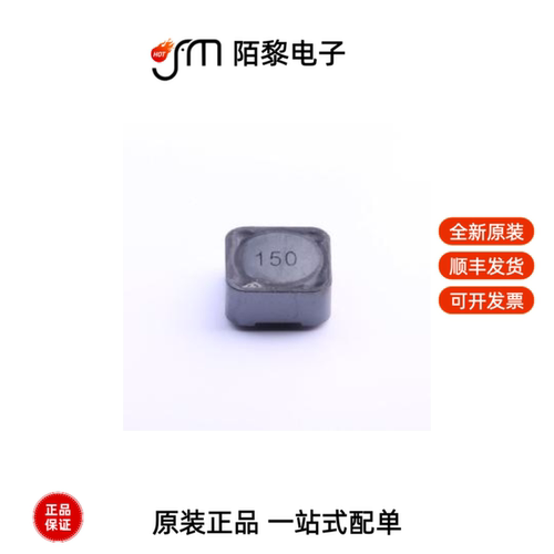SWRH1205B-150MT|SWRH1204B-330MT|SWRH1205B-100MT全新原装