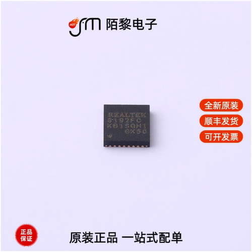 RTL8192FC-CG|RTL8201CP-VD-LF|RTL8192FS-CG全新原装