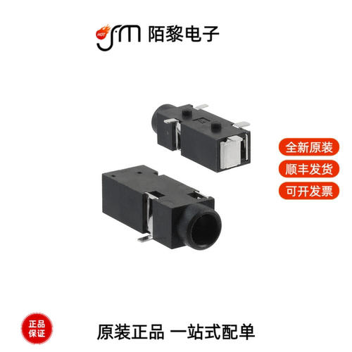 SJ-3524-SMT-TR|SJ-43504-SMT-TR|SDS-50J全新原装