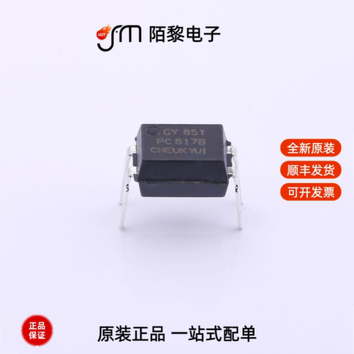 CYPC817|CYPC817(A-TP2)|CYPC357(D-TP)全新原装