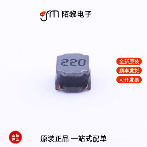 FNR4030S220MT|FNR4030S1R5MT|FNR4030S221MT全新原装