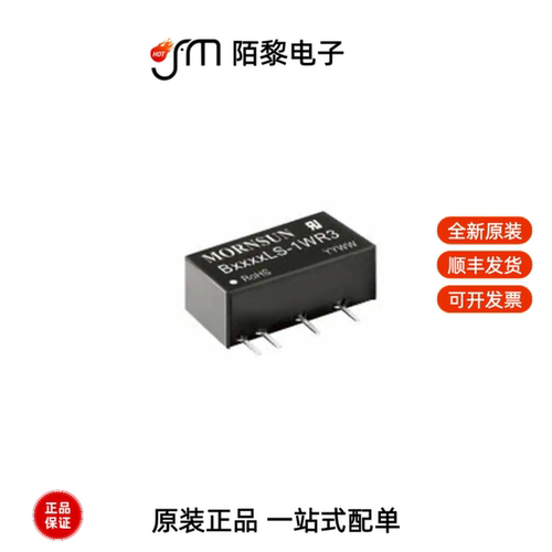 B0515S-1WR3|B0512S-2WR3|B0524LS-1WR3全新原装