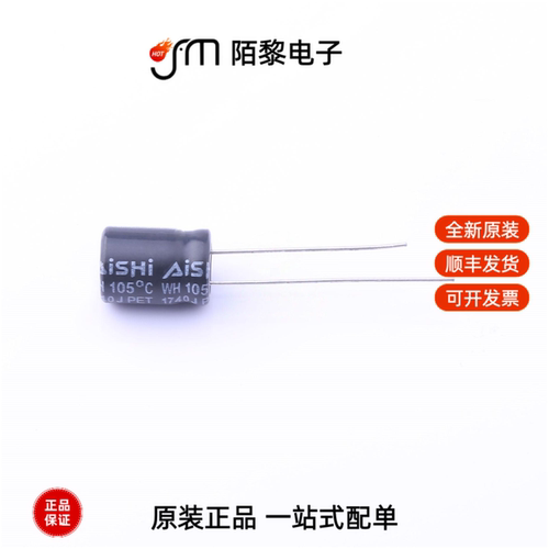 EWH1EM221F11OT|EWH1EM221E12OT|EWH1EM220D11OT全新原装