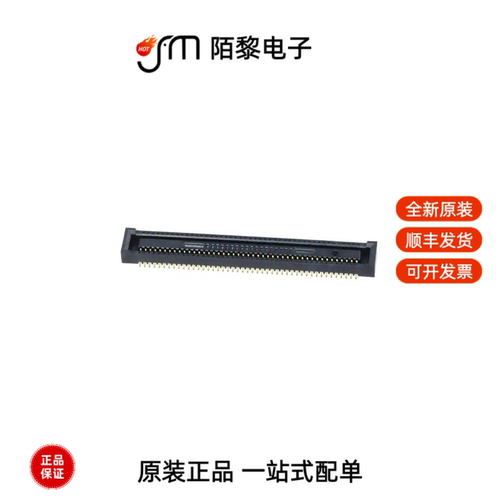 DF40C-90DS-0.4V(51)|DF40GL-44DS-0.4V(58)全新原装