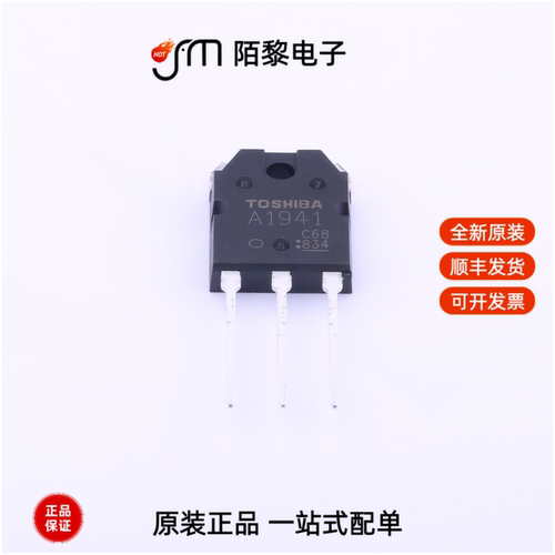 2SA1941-O(S1,E,S)|2SA1943-O(Q)|2SA1987-O(Q)全新原装