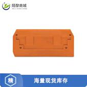 PLATE; 全新原装 2.5 END INTERMEDIATE 284 328正品