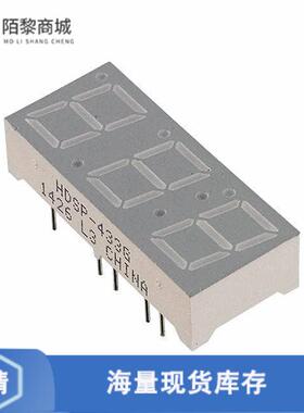 原装正品HDSP-433G全新DISPLAY 7SEG 0.4