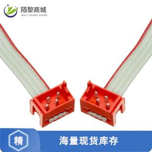 MICRO 3正品 MATCH LEAD 250MM 全新原装 04P 1483350