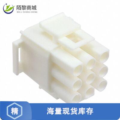 全新原装350720-4正品/CONN HOUSING 9POS FREE HANGING