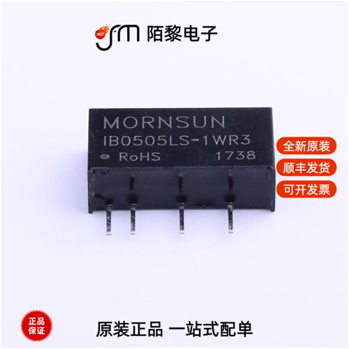 IB0505LS-1WR3|H1205S-1WR3|H0505S-1WR2全新原装