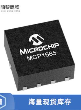 全新原装MCP1665T-E/MRA正品/IC REG BOOST ADJ 1A 10VQFN