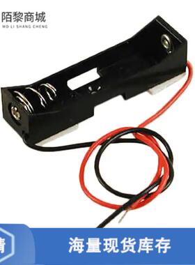 全新原装BH1AAAW正品/BATT HOLDER AAA 1 CELL WIRE LEAD