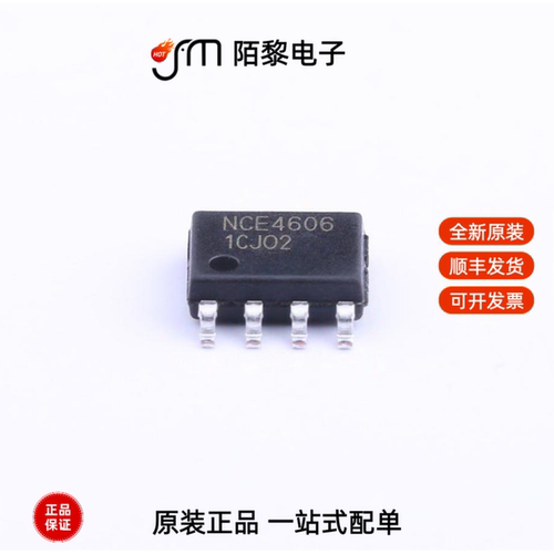NCE4606|NCE4953|NCE4614全新原装
