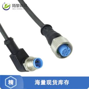 CBL 3POS 4.92 2273120 MALE 4正品 全新原装 FMALE