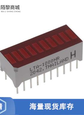 全新原装LTA-1000HR正品/LED BAR GRAPH 10-SEGMENT RED